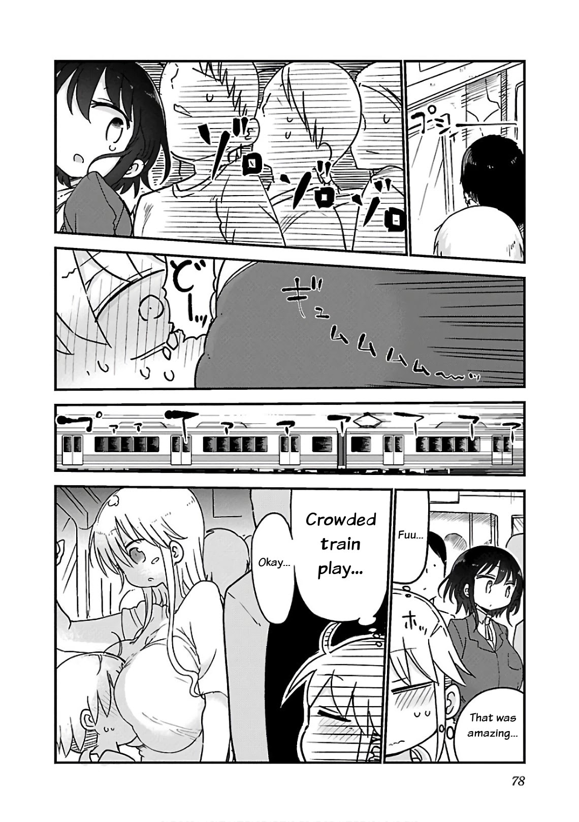 Chichi Chichi Chapter 46 page 4 - Chapter 46