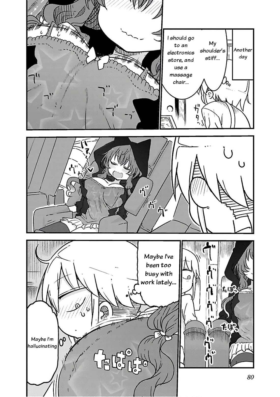 Chichi Chichi Chapter 46 page 6 - Chapter 46