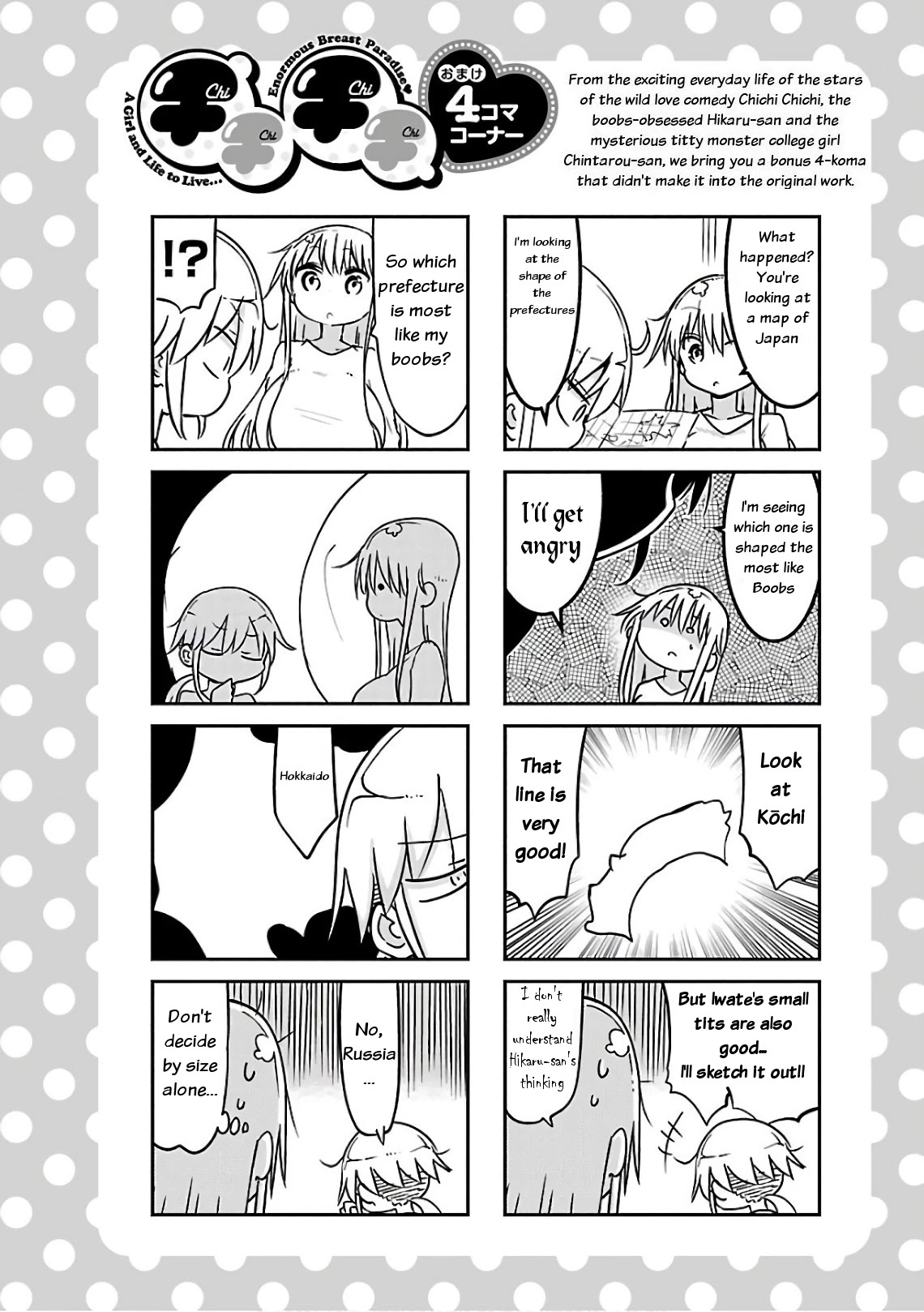 Chichi Chichi Chapter 47 page 10 - Chapter 47