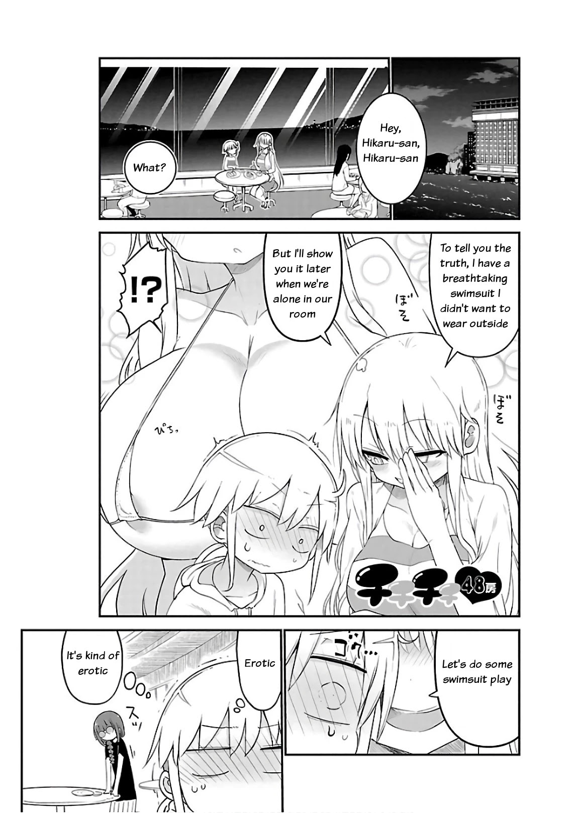 Chichi Chichi Chapter 48 page 1 - Chapter 48