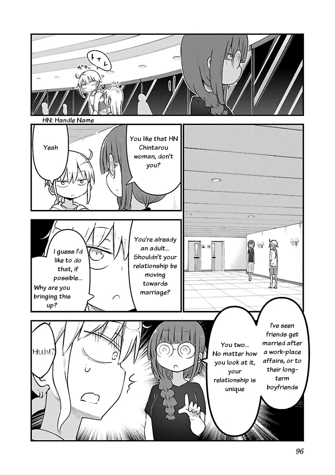 Chichi Chichi Chapter 48 page 2 - Chapter 48