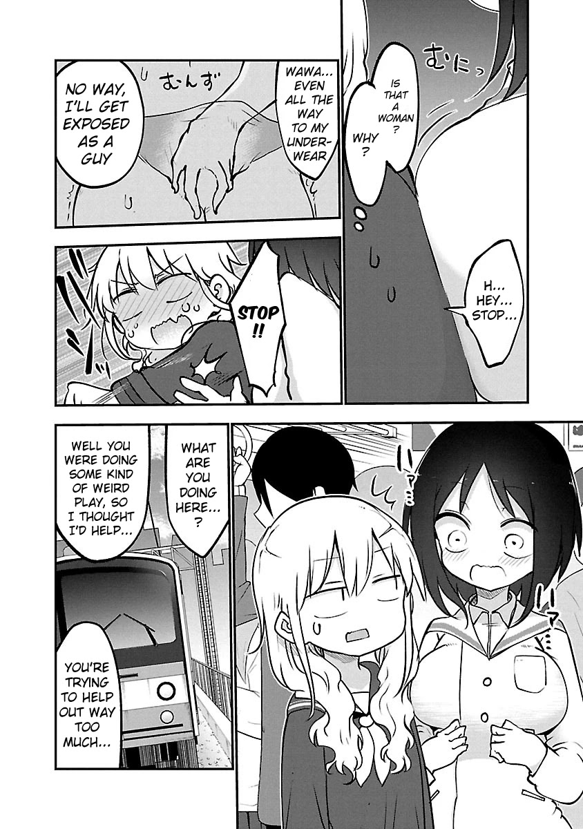 Chichi Chichi Chapter 51 page 11 - Chapter 51