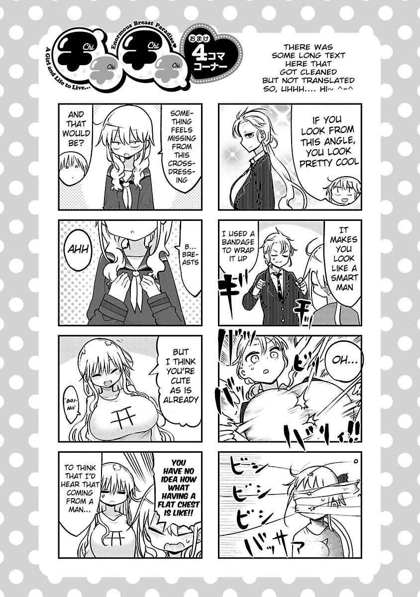 Chichi Chichi Chapter 51 page 17 - Chapter 51
