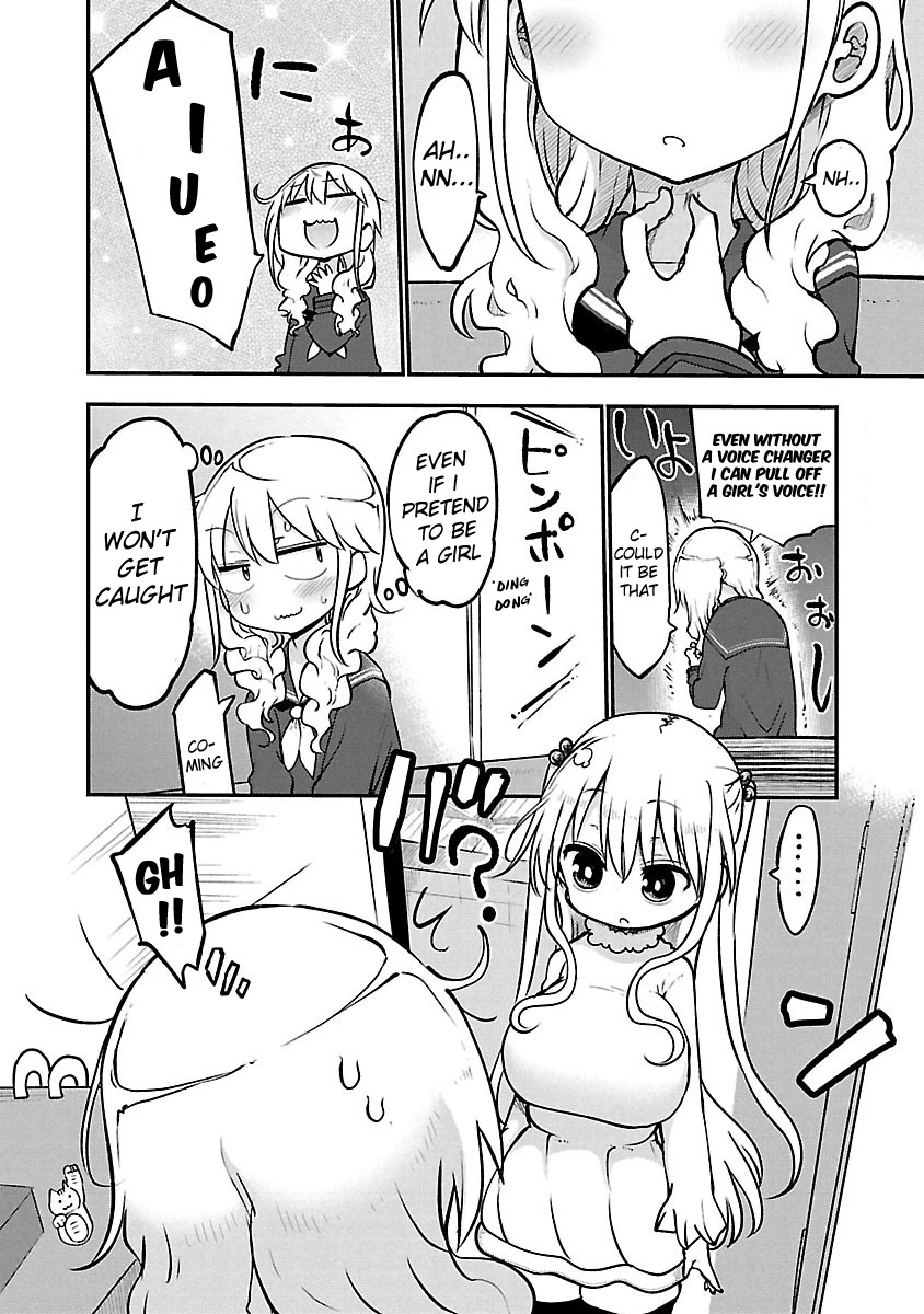 Chichi Chichi Chapter 51 page 5 - Chapter 51