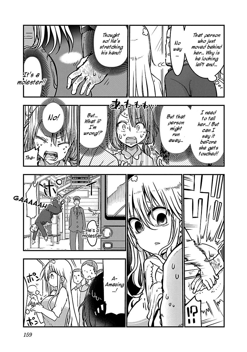 Chichi Chichi Chapter 53 page 5 - Chapter 53