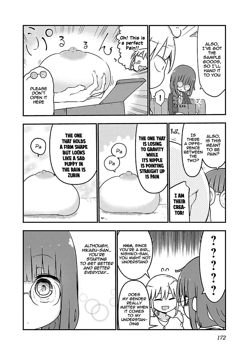 Chichi Chichi Chapter 54 page 6 - Chapter 54