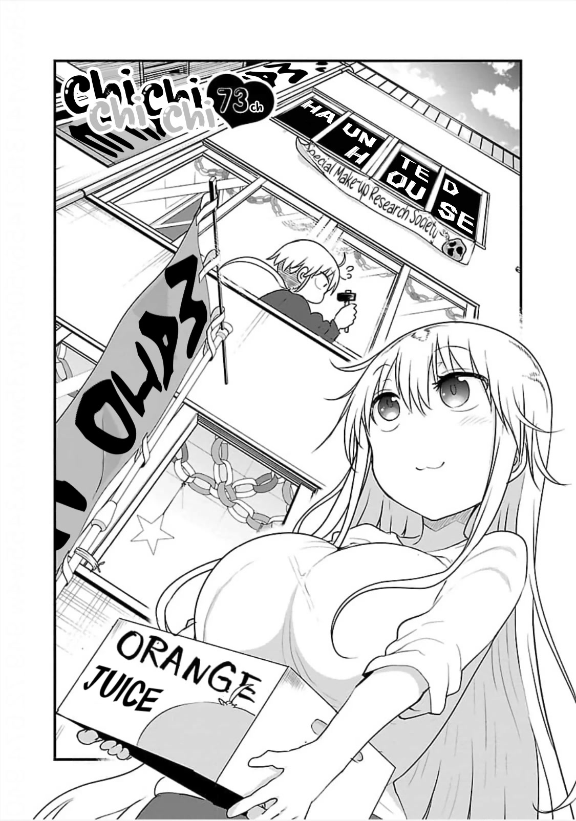 Chichi Chichi Chapter 73 page 2 - Chapter 73