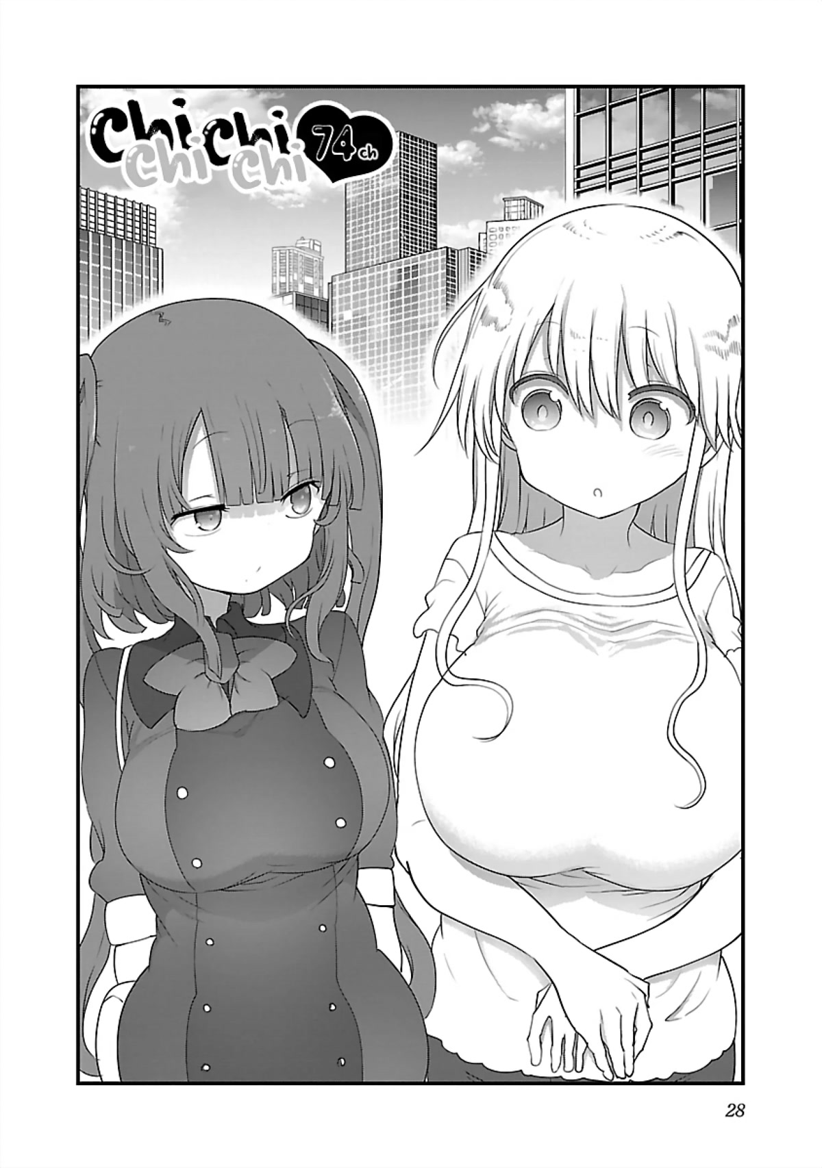 Chichi Chichi Chapter 74 page 2 - Chapter 74