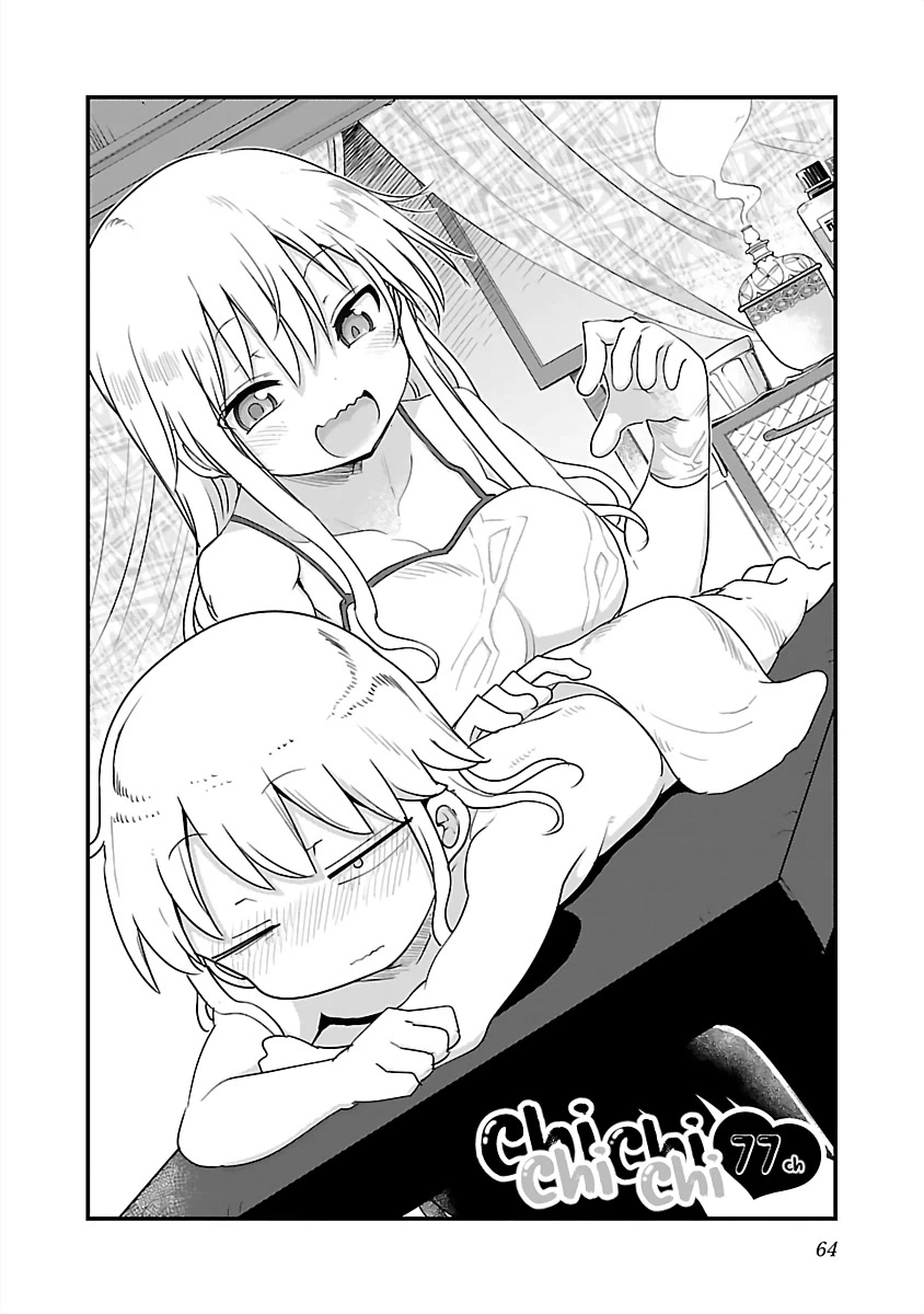 Chichi Chichi Chapter 77 page 2 - Chapter 77