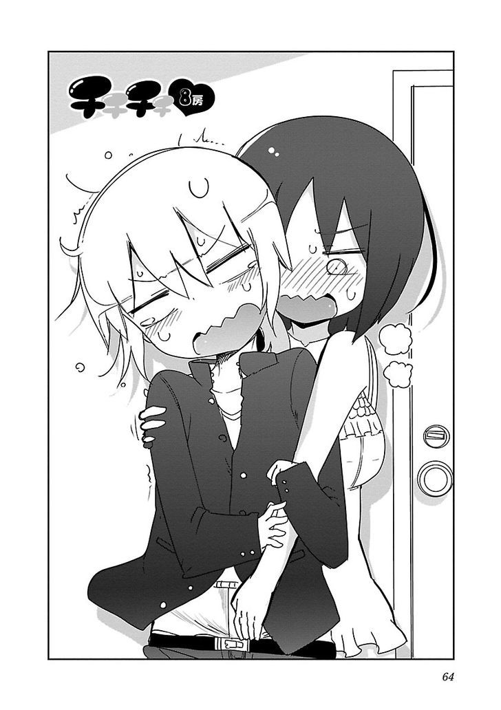 Chichi Chichi Chapter 8 page 2 - Chapter 8