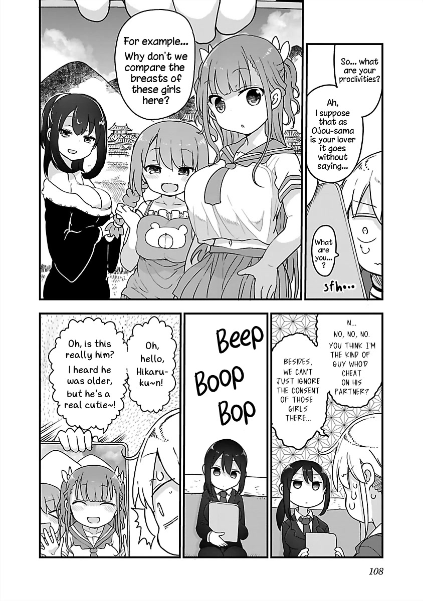 Chichi Chichi Chapter 80 page 8 - Chapter 80