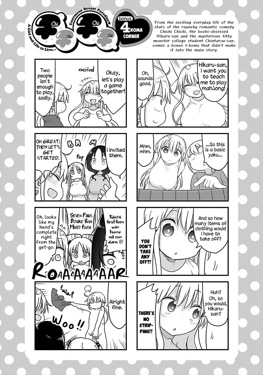 Chichi Chichi Chapter 81 page 12 - Chapter 81