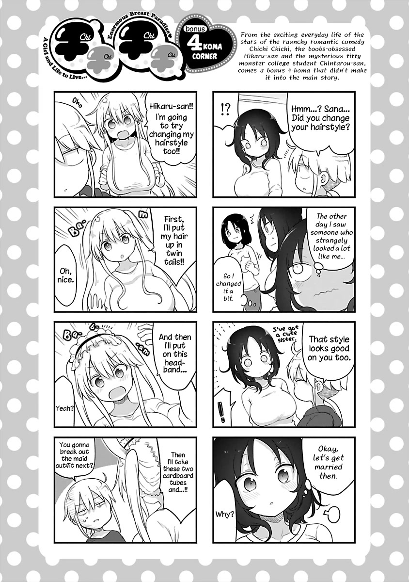 Chichi Chichi Chapter 83 page 12 - Chapter 83