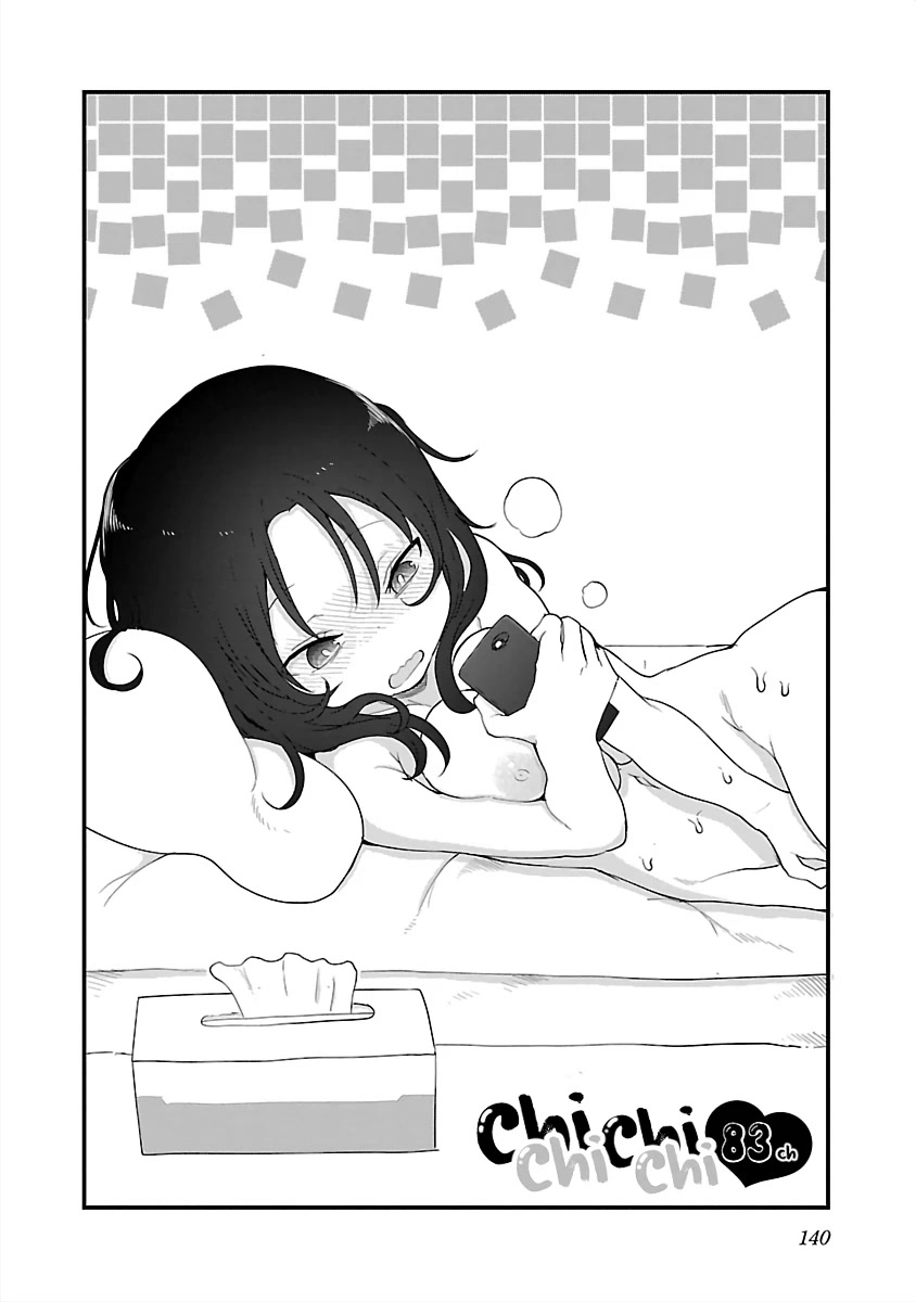 Chichi Chichi Chapter 83 page 2 - Chapter 83