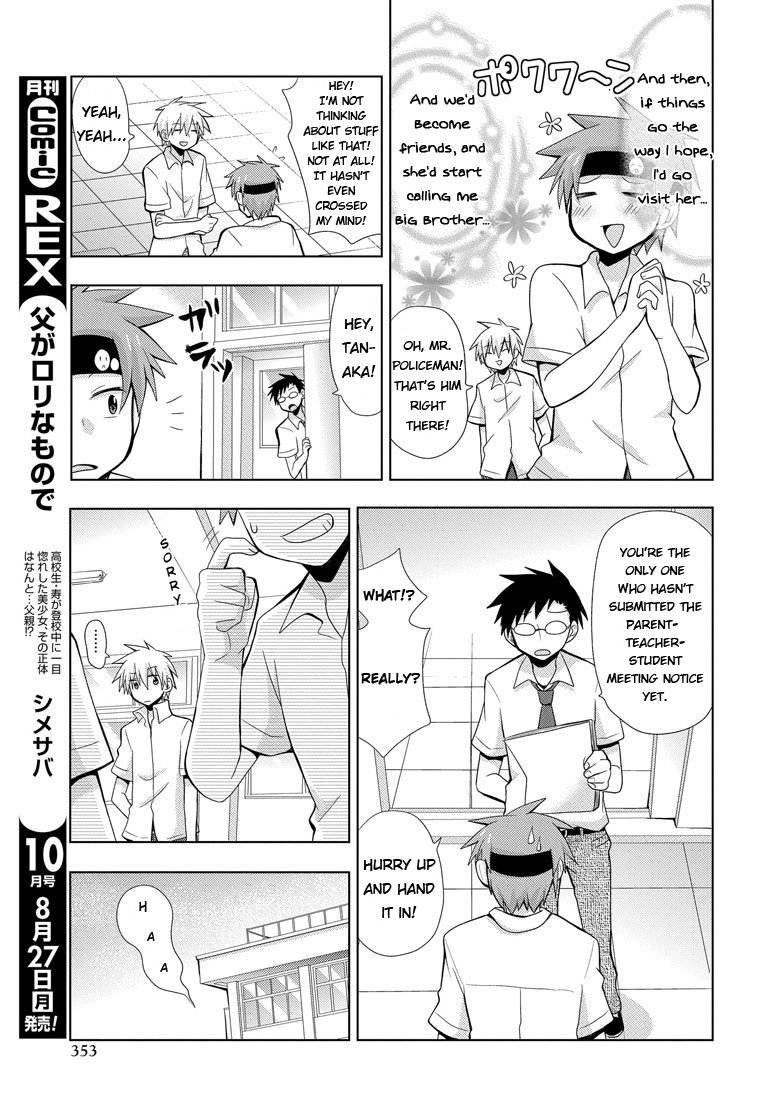 Chichi ga Loli na Mono de Chapter 1.2 page 10 - Chapter 1 v2 : My Father Is Back...!?
