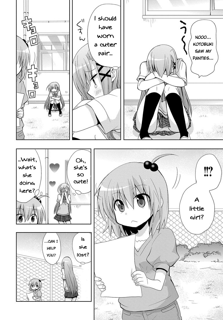 Chichi ga Loli na Mono de Chapter 1.2 page 11 - Chapter 1 v2 : My Father Is Back...!?