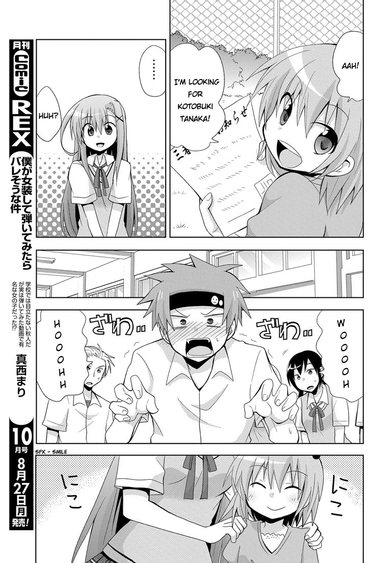 Chichi ga Loli na Mono de Chapter 1.2 page 12 - Chapter 1 v2 : My Father Is Back...!?