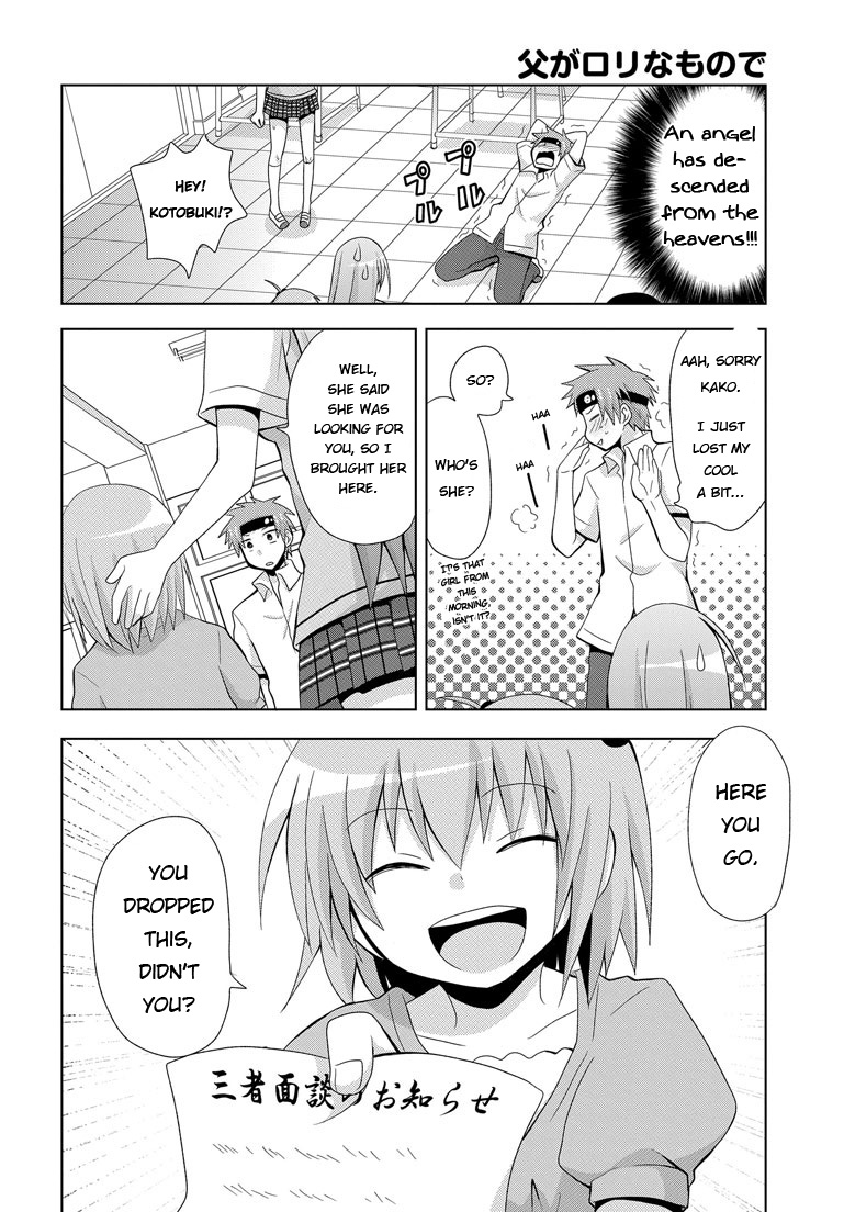 Chichi ga Loli na Mono de Chapter 1.2 page 13 - Chapter 1 v2 : My Father Is Back...!?