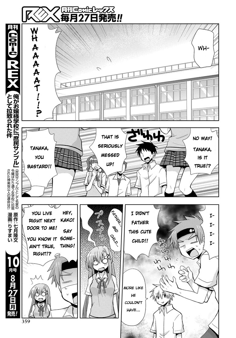 Chichi ga Loli na Mono de Chapter 1.2 page 16 - Chapter 1 v2 : My Father Is Back...!?