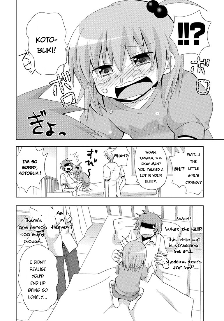 Chichi ga Loli na Mono de Chapter 1.2 page 19 - Chapter 1 v2 : My Father Is Back...!?