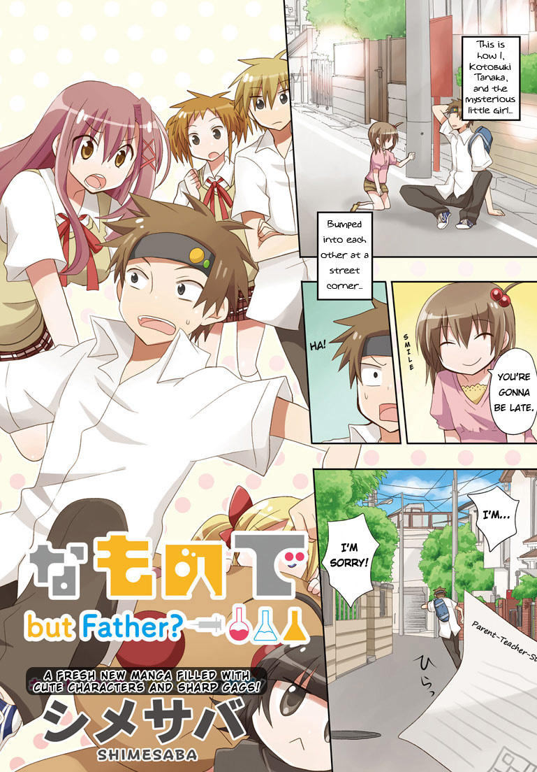 Chichi ga Loli na Mono de Chapter 1.2 page 2 - Chapter 1 v2 : My Father Is Back...!?