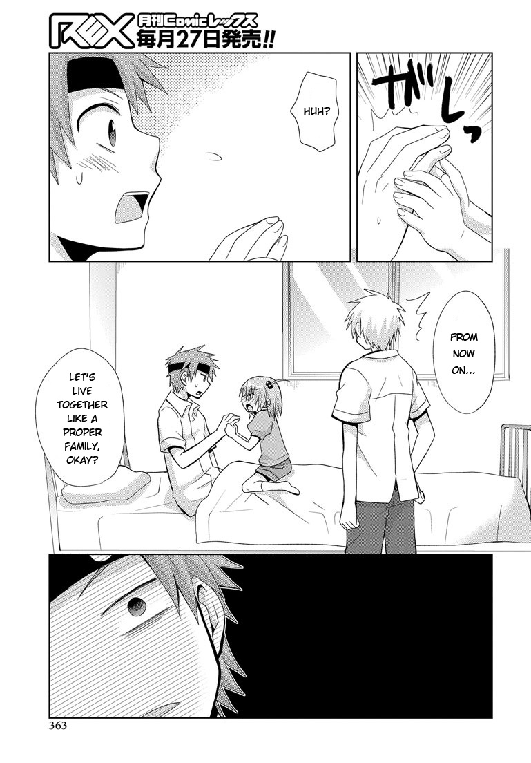 Chichi ga Loli na Mono de Chapter 1.2 page 20 - Chapter 1 v2 : My Father Is Back...!?