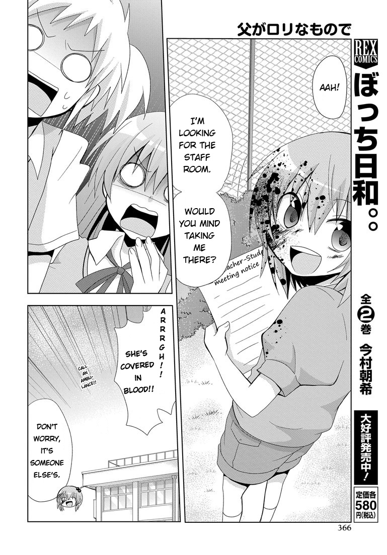 Chichi ga Loli na Mono de Chapter 1.2 page 23 - Chapter 1 v2 : My Father Is Back...!?