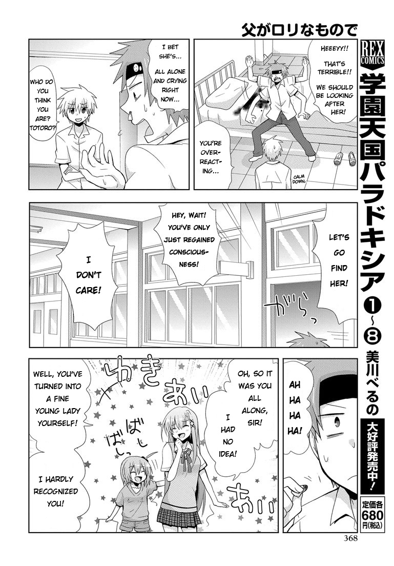 Chichi ga Loli na Mono de Chapter 1.2 page 25 - Chapter 1 v2 : My Father Is Back...!?