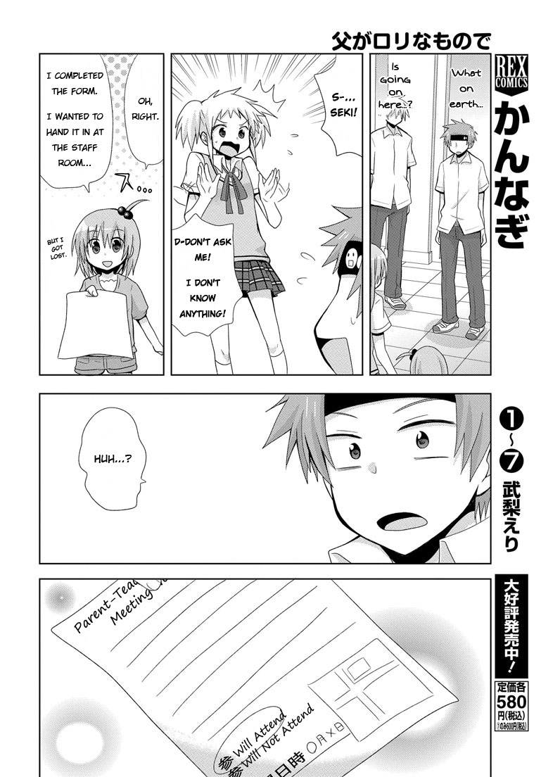 Chichi ga Loli na Mono de Chapter 1.2 page 27 - Chapter 1 v2 : My Father Is Back...!?