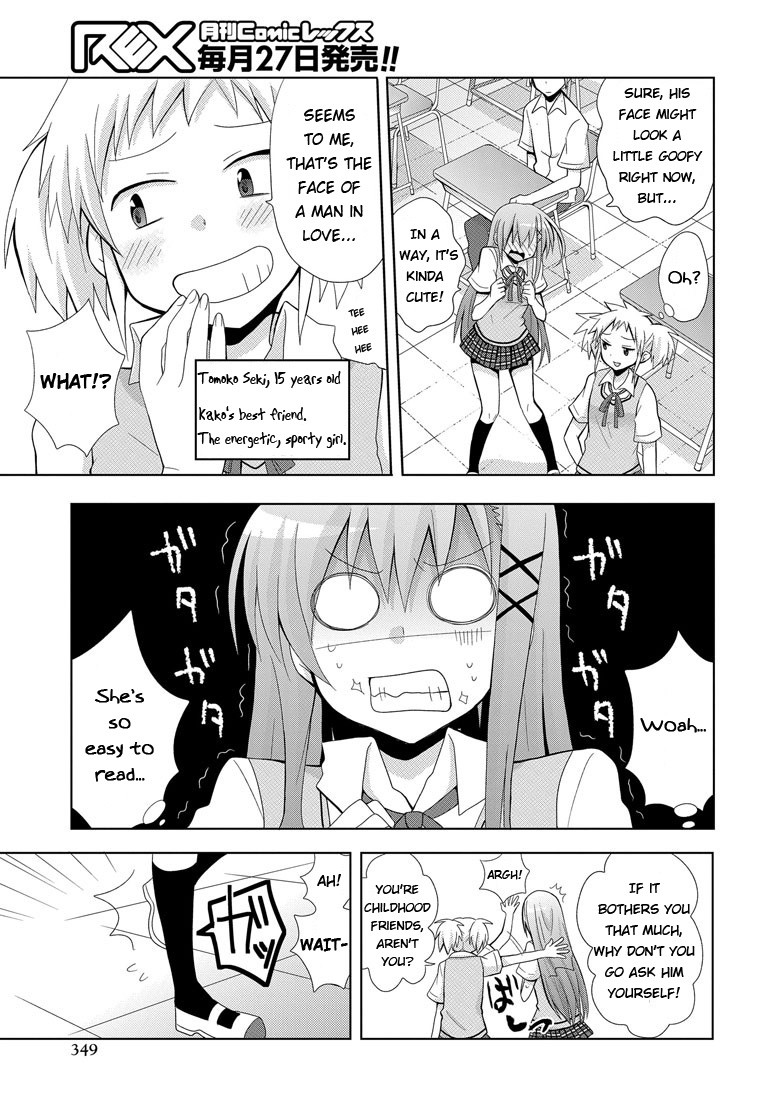 Chichi ga Loli na Mono de Chapter 1.2 page 6 - Chapter 1 v2 : My Father Is Back...!?