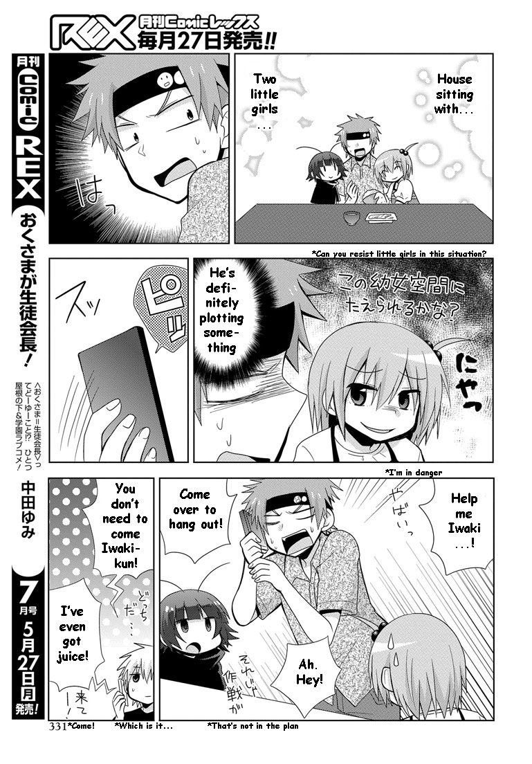 Chichi ga Loli na Mono de Chapter 10 page 10 - Chapter 10