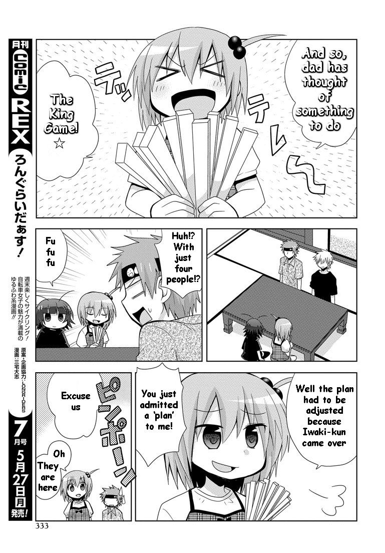 Chichi ga Loli na Mono de Chapter 10 page 12 - Chapter 10