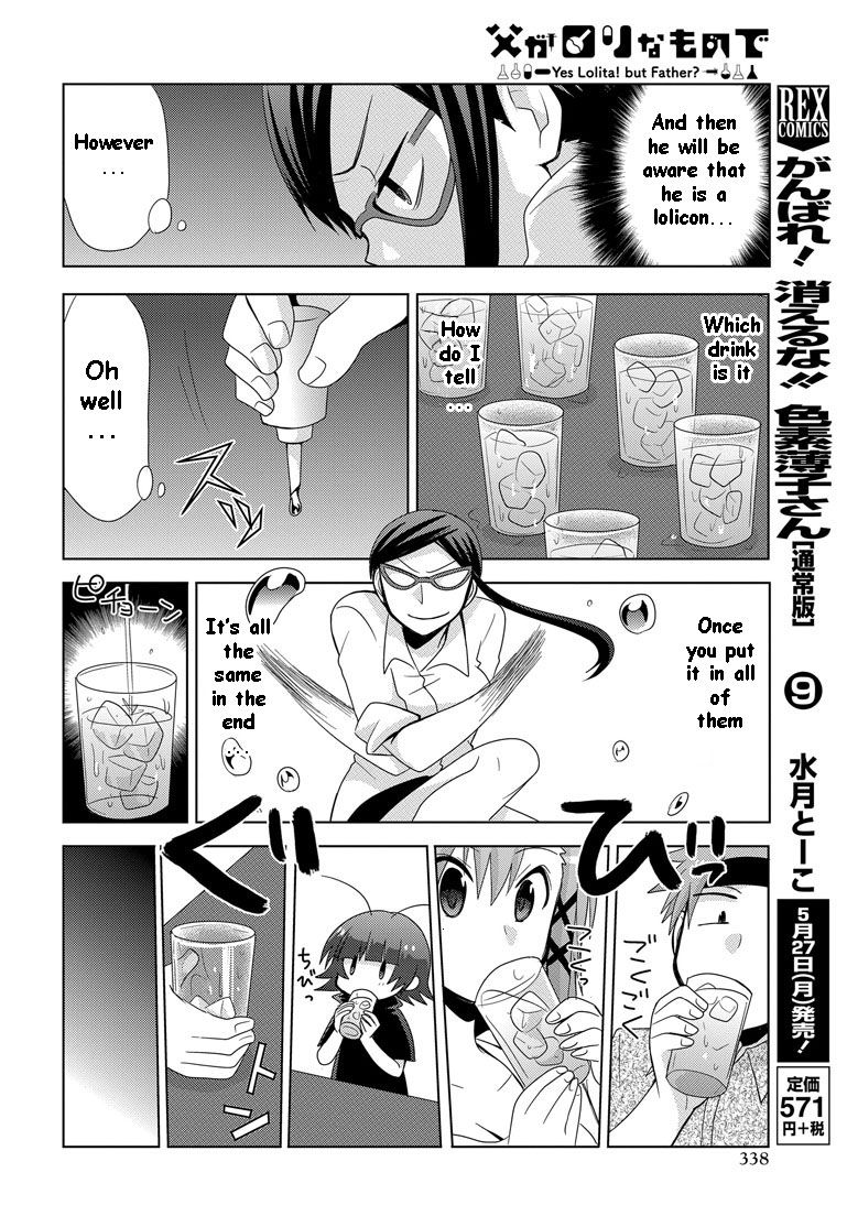 Chichi ga Loli na Mono de Chapter 10 page 17 - Chapter 10