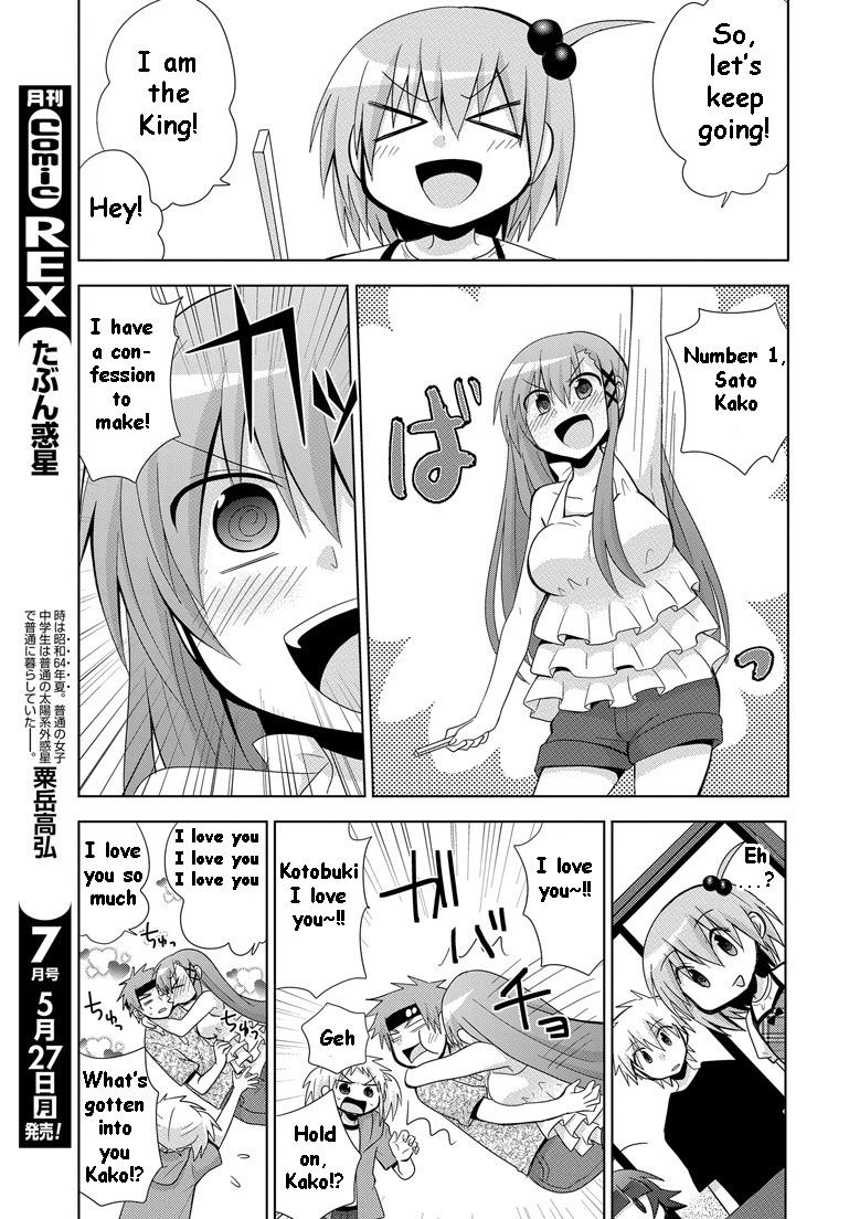 Chichi ga Loli na Mono de Chapter 10 page 18 - Chapter 10