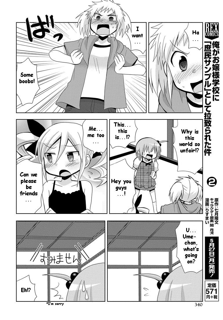 Chichi ga Loli na Mono de Chapter 10 page 19 - Chapter 10