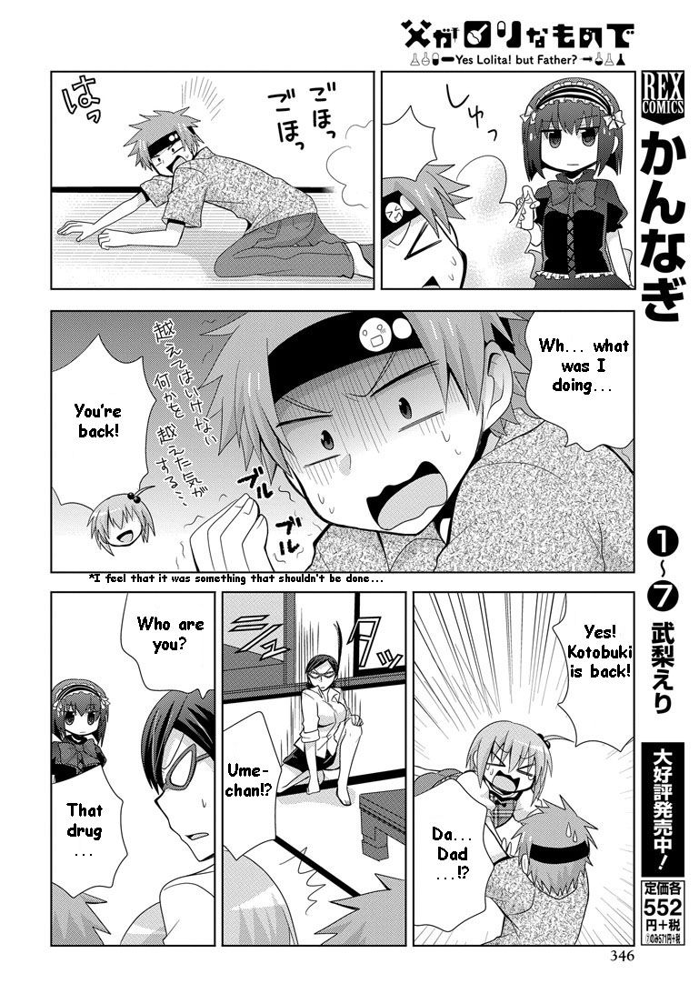 Chichi ga Loli na Mono de Chapter 10 page 25 - Chapter 10