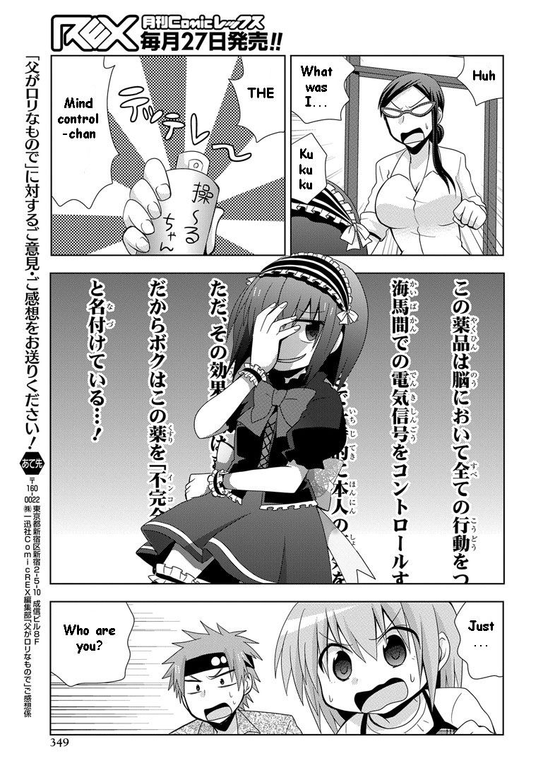 Chichi ga Loli na Mono de Chapter 10 page 28 - Chapter 10
