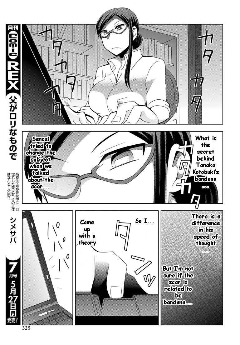 Chichi ga Loli na Mono de Chapter 10 page 4 - Chapter 10