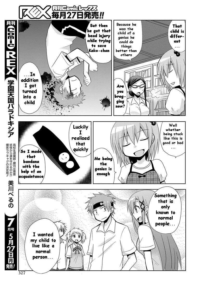Chichi ga Loli na Mono de Chapter 10 page 6 - Chapter 10