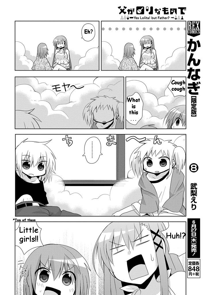Chichi ga Loli na Mono de Chapter 11 page 11 - Chapter 11