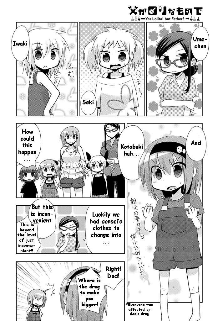 Chichi ga Loli na Mono de Chapter 11 page 13 - Chapter 11