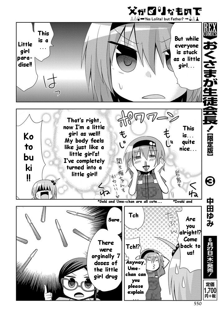 Chichi ga Loli na Mono de Chapter 11 page 15 - Chapter 11