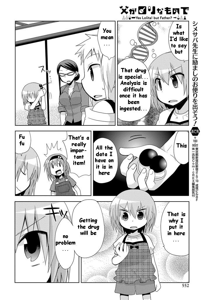 Chichi ga Loli na Mono de Chapter 11 page 17 - Chapter 11