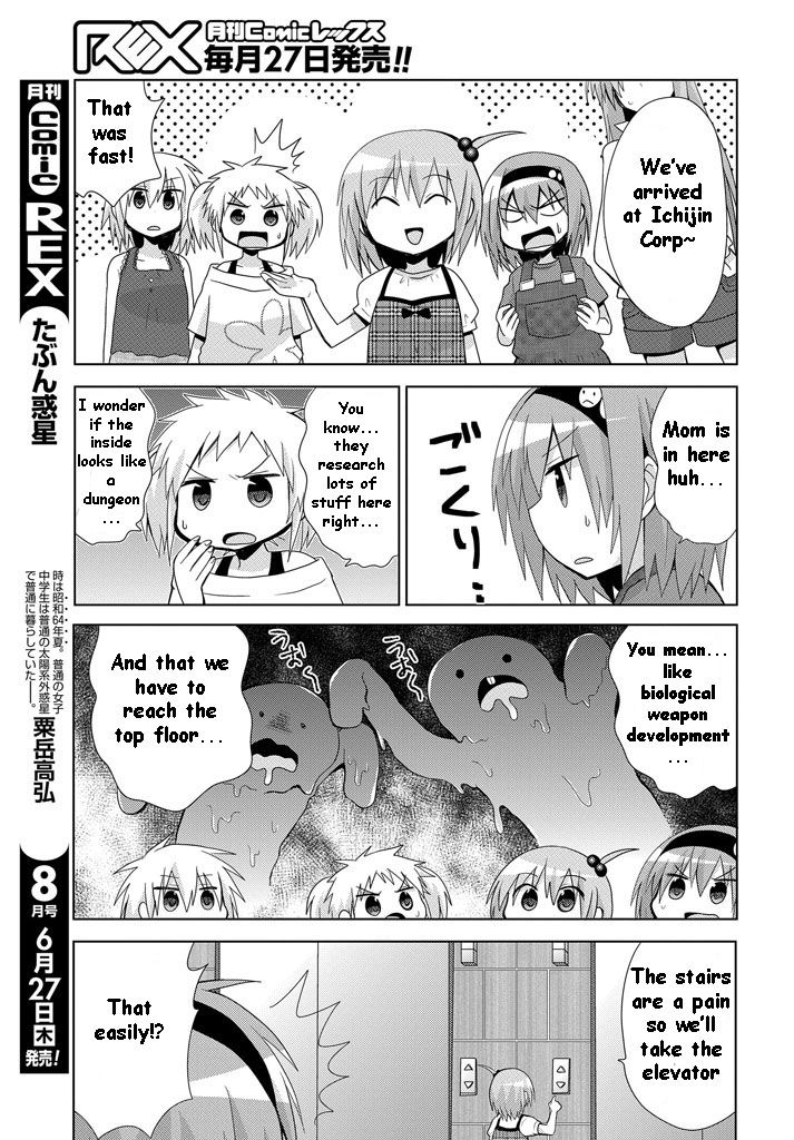 Chichi ga Loli na Mono de Chapter 11 page 24 - Chapter 11