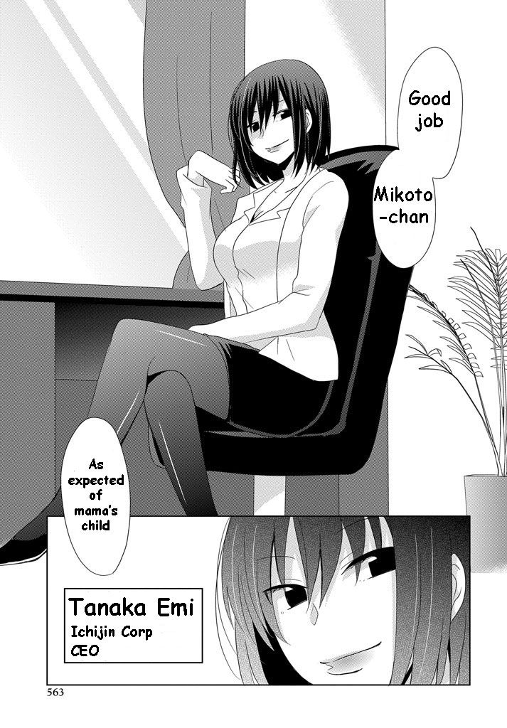 Chichi ga Loli na Mono de Chapter 11 page 28 - Chapter 11