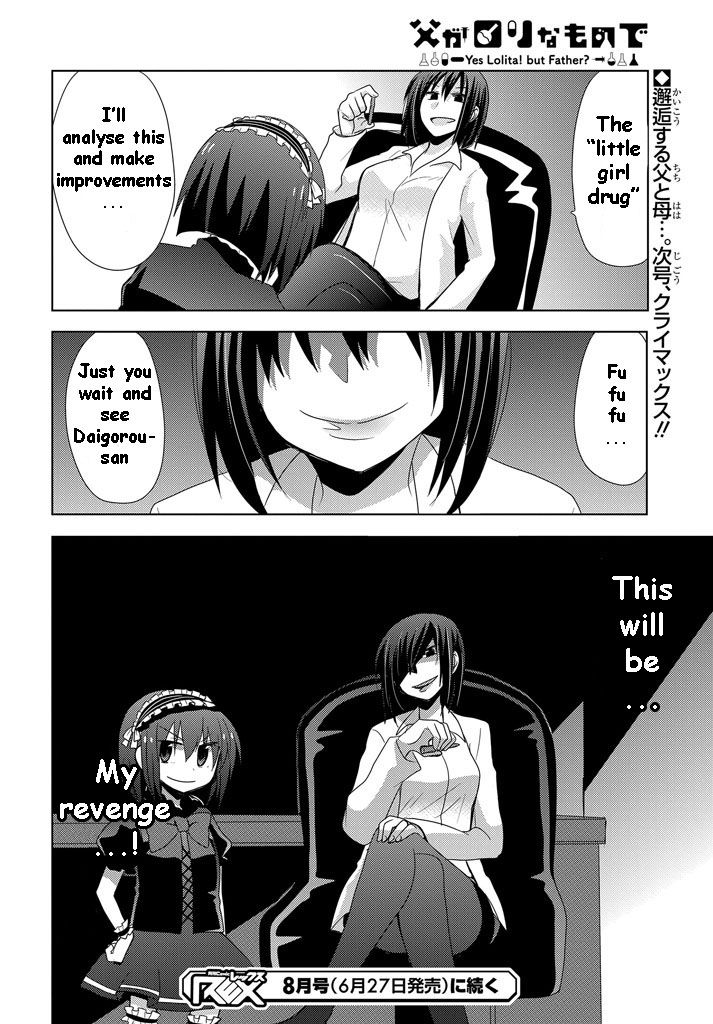 Chichi ga Loli na Mono de Chapter 11 page 29 - Chapter 11