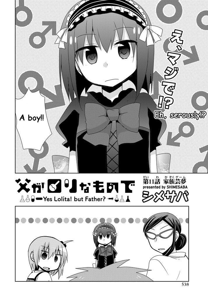 Chichi ga Loli na Mono de Chapter 11 page 3 - Chapter 11