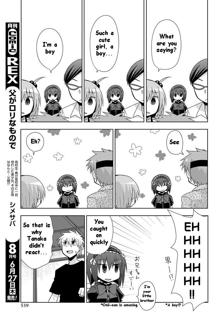 Chichi ga Loli na Mono de Chapter 11 page 4 - Chapter 11