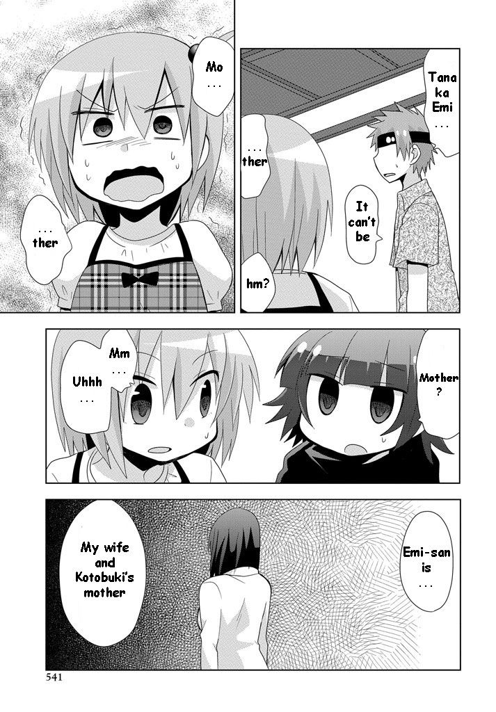 Chichi ga Loli na Mono de Chapter 11 page 6 - Chapter 11