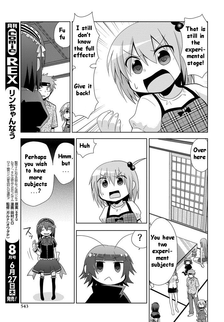 Chichi ga Loli na Mono de Chapter 11 page 8 - Chapter 11